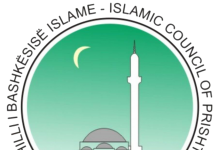 Agjërimi i Ramazanit fillon më 24 prill 2020