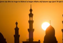 Ramazani përcillet me lexim të Kuranit