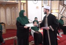 Mbahet Duaja e Hatmes në xhaminë “Sylejman ef. Mustafa” në Prishtinë